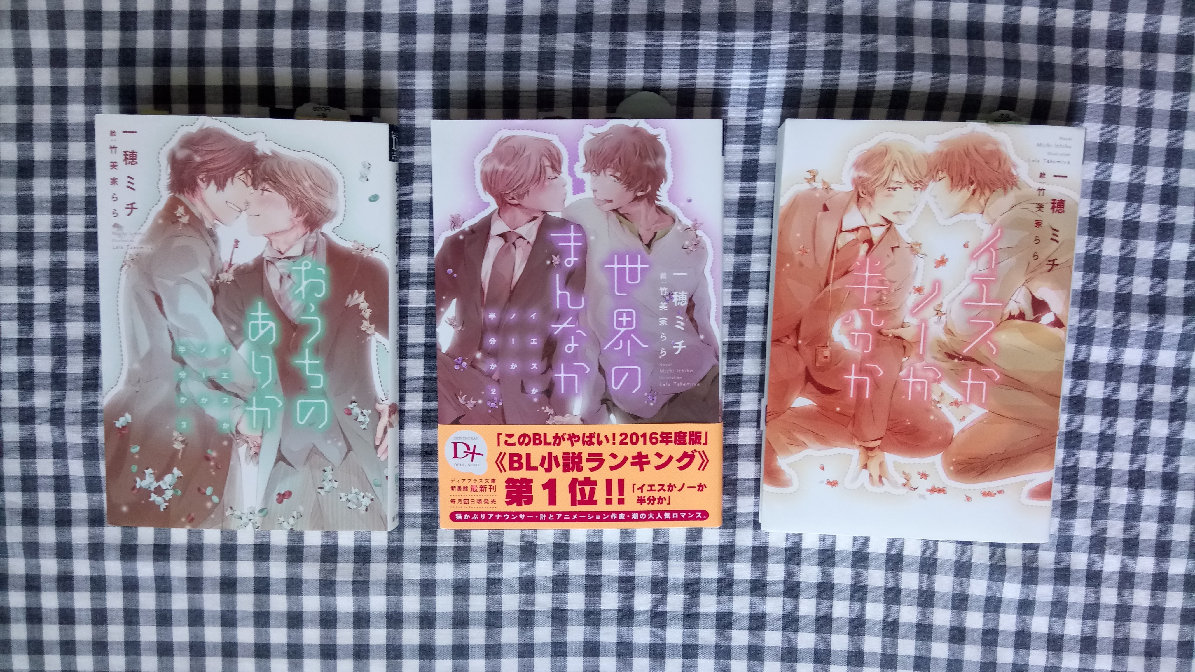 Wallpaper Yes Ka No Ka Hanbun Ka Manga Anime Top Wallpaper